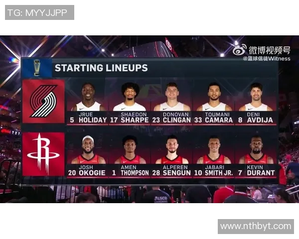 2008年11月7日开拓者与火箭精彩对决全场比赛录像回顾与分析